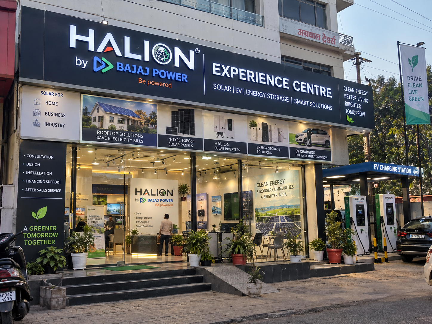 Bajaj Power Solar Announces 2,000  New HALION Experience Centres – Integrated Solar, Renewable Energy & EV Charging Ecosystem with ~₹700 Crore Projected Development Potential