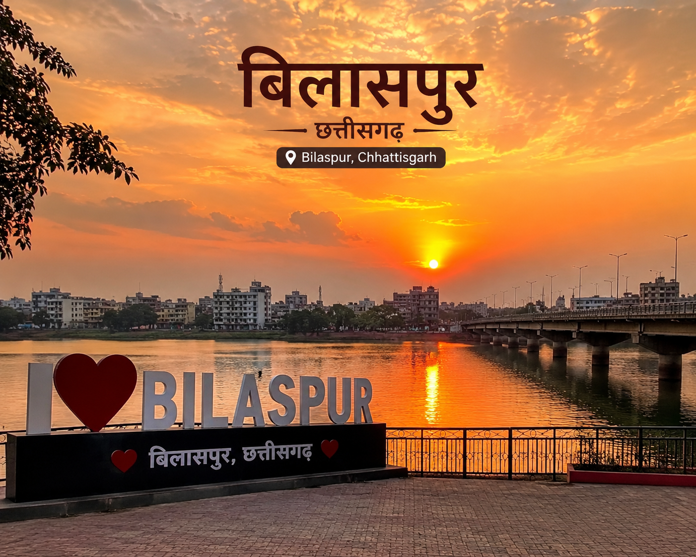 Solar Panel & Solar Inverter Manufacturers in Bilaspur