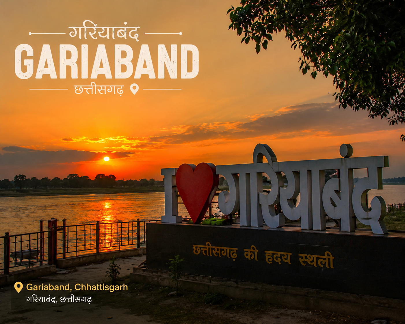 Solar Panel & Solar Inverter Manufacturers in Gariaband