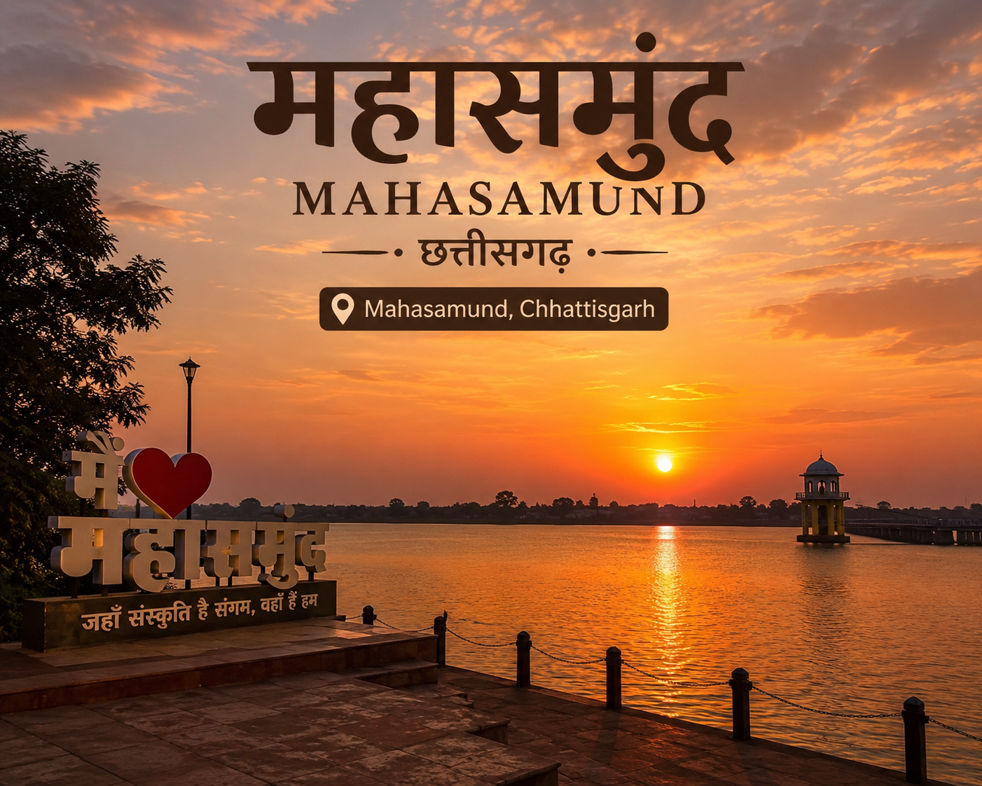 Solar Panel & Solar Inverter Manufacturers in Mahasamund