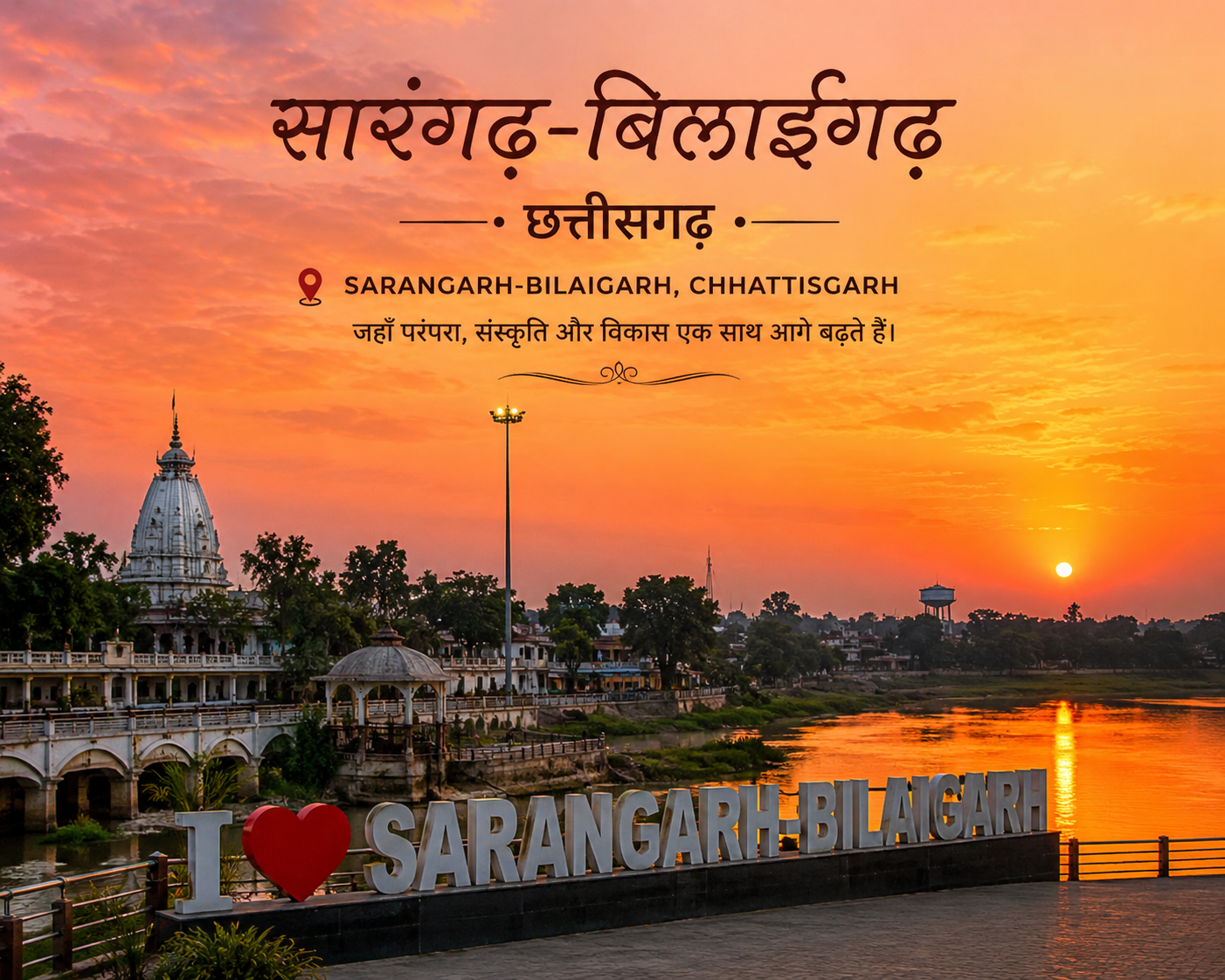 Solar Panel & Solar Inverter Manufacturers in Sarangarh-Bilaigarh